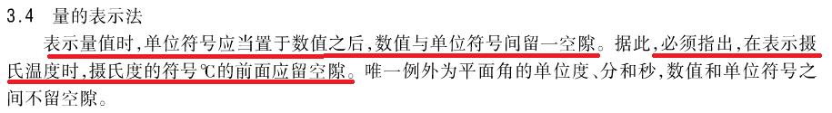 從事鋰電行業(yè)這么多年 你所用的單位符號可能都是錯(cuò)的